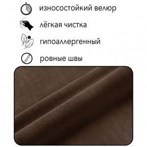 Диван Горизонт Д2-ВК (велюр коричневый) 1200 в Покачах - pokachi.mebel24.online | фото 4