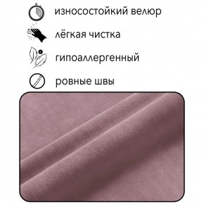 Диван Граф Д6-ВР (велюр розовый) 1750 в Покачах - pokachi.mebel24.online | фото 2