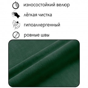 Диван Граф Д6-ВЗ (велюр зеленый) 1750 в Покачах - pokachi.mebel24.online | фото 2