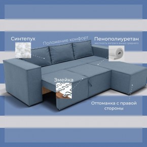 Диван Хилтон-3 угловой (ПЗ) в Покачах - pokachi.mebel24.online | фото 5