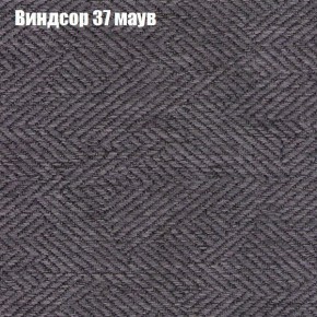 Диван Комбо 1 (ткань до 300) в Покачах - pokachi.mebel24.online | фото 10