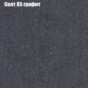 Диван Комбо 1 (ткань до 300) в Покачах - pokachi.mebel24.online | фото 14