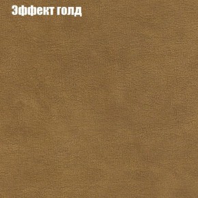 Диван Комбо 1 (ткань до 300) в Покачах - pokachi.mebel24.online | фото 57