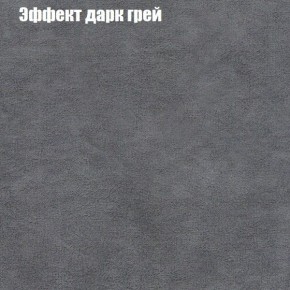 Диван Комбо 1 (ткань до 300) в Покачах - pokachi.mebel24.online | фото 60