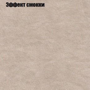 Диван Комбо 1 (ткань до 300) в Покачах - pokachi.mebel24.online | фото 66