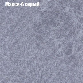 Диван Комбо 2 (ткань до 300) в Покачах - pokachi.mebel24.online | фото 35