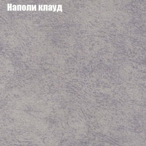 Диван Комбо 2 (ткань до 300) в Покачах - pokachi.mebel24.online | фото 41