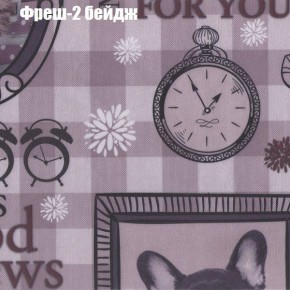 Диван Комбо 2 (ткань до 300) в Покачах - pokachi.mebel24.online | фото 51