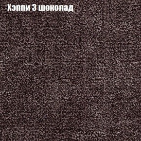 Диван Комбо 2 (ткань до 300) в Покачах - pokachi.mebel24.online | фото 53