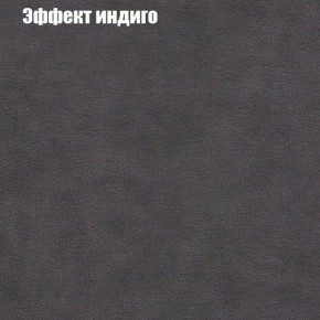 Диван Комбо 3 (ткань до 300) в Покачах - pokachi.mebel24.online | фото 61