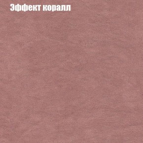 Диван Комбо 3 (ткань до 300) в Покачах - pokachi.mebel24.online | фото 62