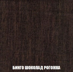 Диван Кристалл (ткань до 300) Боннель в Покачах - pokachi.mebel24.online | фото 64