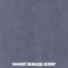Диван Кристалл (ткань до 300) Боннель в Покачах - pokachi.mebel24.online | фото 84