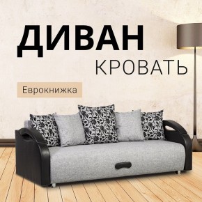 Диван прямой Юпитер (Боннель) в Покачах - pokachi.mebel24.online | фото