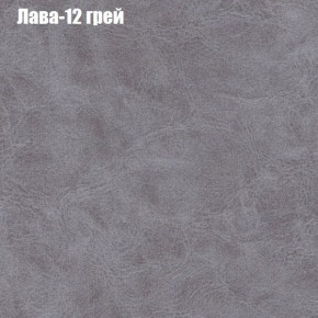 Диван Рио 1 (ткань до 300) в Покачах - pokachi.mebel24.online | фото 18