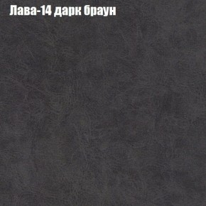 Диван Рио 1 (ткань до 300) в Покачах - pokachi.mebel24.online | фото 19