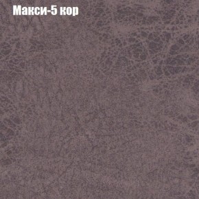 Диван Рио 1 (ткань до 300) в Покачах - pokachi.mebel24.online | фото 24