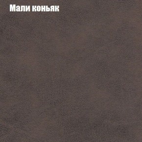 Диван Рио 1 (ткань до 300) в Покачах - pokachi.mebel24.online | фото 27