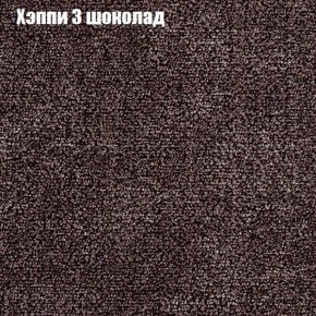 Диван Рио 1 (ткань до 300) в Покачах - pokachi.mebel24.online | фото 43