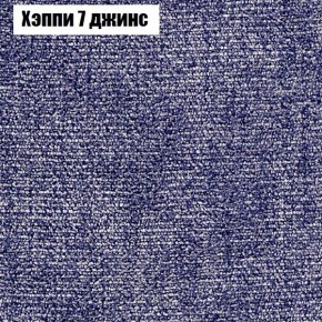 Диван Рио 1 (ткань до 300) в Покачах - pokachi.mebel24.online | фото 44