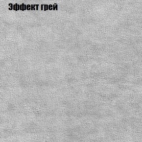 Диван Рио 1 (ткань до 300) в Покачах - pokachi.mebel24.online | фото 47