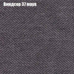 Диван Рио 1 (ткань до 300) в Покачах - pokachi.mebel24.online | фото 65