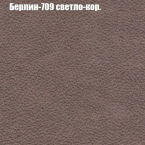 Диван Рио 1 (ткань до 300) в Покачах - pokachi.mebel24.online | фото 9