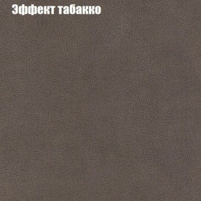 Диван Рио 2 (ткань до 300) в Покачах - pokachi.mebel24.online | фото 56