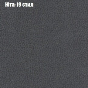 Диван Рио 2 (ткань до 300) в Покачах - pokachi.mebel24.online | фото 59