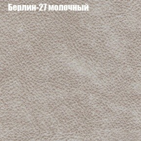 Диван Рио 3 (ткань до 300) в Покачах - pokachi.mebel24.online | фото 7