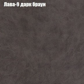 Диван Рио 4 (ткань до 300) в Покачах - pokachi.mebel24.online | фото 17