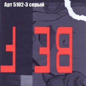 Диван Рио 4 (ткань до 300) в Покачах - pokachi.mebel24.online | фото 6