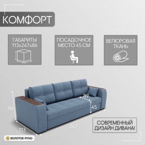 Диван Сенатор-1 (ППУ) в Покачах - pokachi.mebel24.online | фото 4