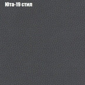 Диван угловой КОМБО-1 МДУ (ткань до 300) в Покачах - pokachi.mebel24.online | фото 46