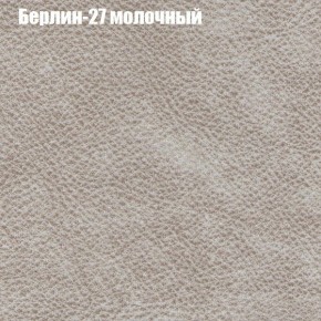Диван угловой КОМБО-2 МДУ (ткань до 300) в Покачах - pokachi.mebel24.online | фото 16