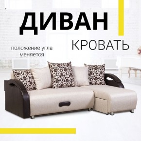 Диван угловой Юпитер (Боннель) в Покачах - pokachi.mebel24.online | фото