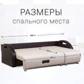 Диван угловой Юпитер (Боннель) в Покачах - pokachi.mebel24.online | фото 6