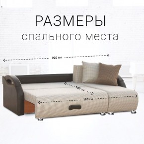 Диван угловой Юпитер Ратибор светлый (ППУ) в Покачах - pokachi.mebel24.online | фото 3