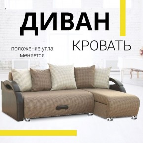 Диван угловой Юпитер Ратибор темный (ППУ) в Покачах - pokachi.mebel24.online | фото
