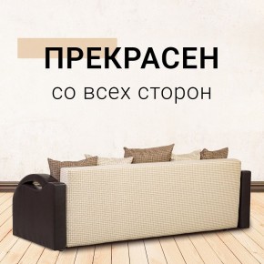 Диван Юпитер Ратибор светлый (ППУ) в Покачах - pokachi.mebel24.online | фото 6