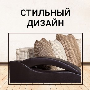 Диван Юпитер Ратибор светлый (ППУ) в Покачах - pokachi.mebel24.online | фото 8