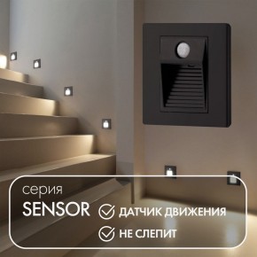DK1020-BK Светильник встраиваемый в стену c датчиком движения, IP 20, LED 3000, 1 Вт, черный, пластик в Покачах - pokachi.mebel24.online | фото 2