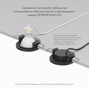 DK2030-BK Встраиваемый светильник, IP 20, 50 Вт, GU10, черный, алюминий в Покачах - pokachi.mebel24.online | фото 4