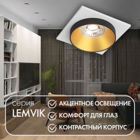 DK2402-GD Встраиваемый светильник, IP 20, 50 Вт, GU10, черный/золотой, алюминий в Покачах - pokachi.mebel24.online | фото 5