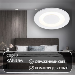DK2700-WH Встраиваемый светильник, IP 20, 7 Вт, LED 3000, белый, алюминий в Покачах - pokachi.mebel24.online | фото 3