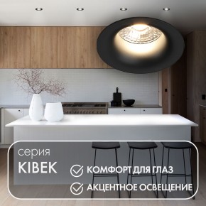 DK3024-BK Встраиваемый светильник, IP 20, 10 Вт, GU5.3, LED, черный, пластик в Покачах - pokachi.mebel24.online | фото 3