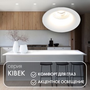 DK3024-WH Встраиваемый светильник, IP 20, 10 Вт, GU5.3, LED, белый, пластик в Покачах - pokachi.mebel24.online | фото 4