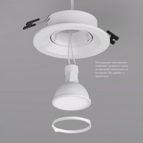DK3029-WH Встраиваемый светильник, IP 20, 10 Вт, GU5.3, LED, белый, пластик в Покачах - pokachi.mebel24.online | фото 5