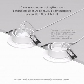DK3029-WH Встраиваемый светильник, IP 20, 10 Вт, GU5.3, LED, белый, пластик в Покачах - pokachi.mebel24.online | фото 6