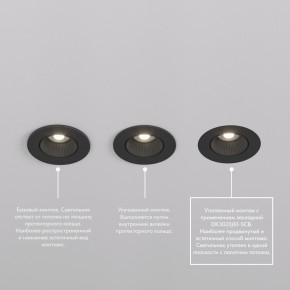 DK3061-BK+WH Встраиваемый светильник, IP 20, 10 Вт, GU5.3, LED, черный/белый, пластик в Покачах - pokachi.mebel24.online | фото 3